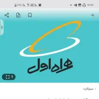 سیم کارت قدیمی -اولین کد موبایل مشهد