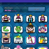 کلش رویال|کنسول، بازی ویدئویی و آنلاین|بانه, |دیوار