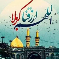 کربلاو نجف اقساطی ویژه ولادت حضرت زهرا