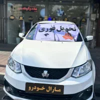 ساینا دنده ای S ساینا دوگانه GX مدل 1404 **صفر خشک