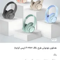 هدفون بلوتوثی نو|لوازم جانبی موبایل و تبلت|ملایر, |دیوار