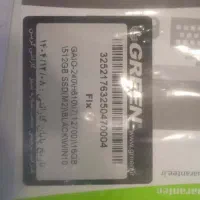 کامپیوتر همه کاره گرین 24 اینچ مدل GREEN GAIO 240|رایانه رومیزی|کرج, گوهردشت|دیوار