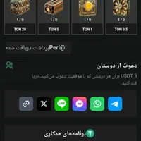 کسب درآمد رایگان