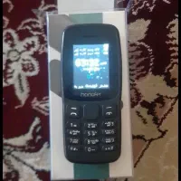 گوشی هانوفر