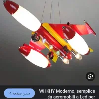 لوستر کاملا سالم