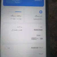گوشی شیامی|موبایل|رباط‌کریم, شهرک صنعتی صباشهر|دیوار