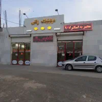 کارشناسی و تشخیص رنگ ودیتیلینگ خودرو زلقی
