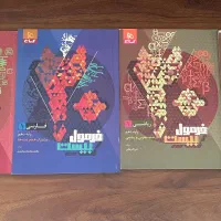 فروش کتاب کمک‌درسی دهم ناشران مختلف، بسیار تمیز