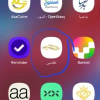 برنامه طلاسی ۵ سوت طلا