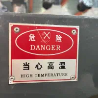 دستگاه بادی|ماشین‌آلات صنعتی|رباط‌کریم, شهرک صنعتی پرند|دیوار