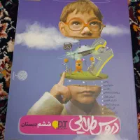 کتاب کار