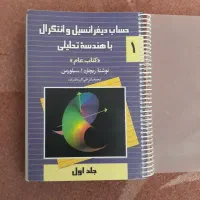 ریاضی سیلور من