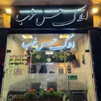 آپارتمان-66-متری-چهارراه-ابوالحسنی