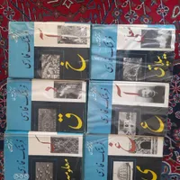 کتاب|کتاب و مجله|خمینی‌شهر, |دیوار