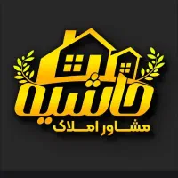 آپارتمان/128متری/ پونک(املاک حاشیه)