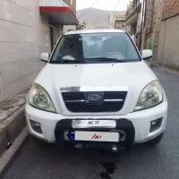 ام وی ام x33 فروشی