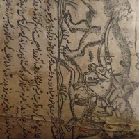 کتاب باستانی