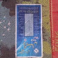 فرش بچه و فرش شش متری اشپزخونه|فرش|اراک, |دیوار
