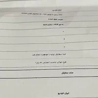 پژو 207i دنده‌ای TU3، مدل ۱۴۰۴