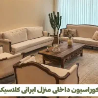 اجرای انواع کاغذ دیواری کف پوش ، قرنیز ، پارکت