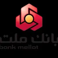 استخدام بانک ملت