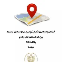 استخدام مشاور املاک ( آگهی نامحدود )|استخدام بازاریابی و فروش|تهران, فرمانیه|دیوار