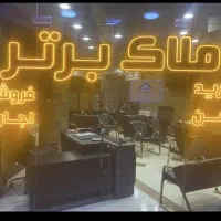 زمین-170متر-باپروانه-4روی-پیلوت-مناسب-ساخت