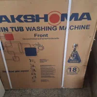 ماشین لباسشویی دو قلو پاکشوما