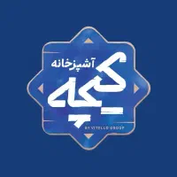 استخدام آشپز حرفه ای