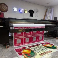 مرکز چاپ ماهان