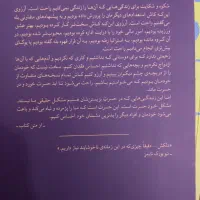 کتابخانه نیمه شب نو نو|کتاب و مجله ادبی|سنندج, |دیوار