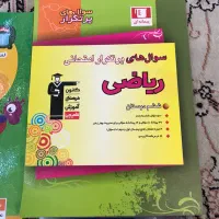 سوال های پرتکرار علوم و ریاضی وهمگام با ریاضی ششم|کتاب و مجله آموزشی|قم, شهرک قدس|دیوار