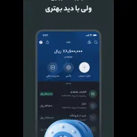بانک کد معرفی ثبت نام بانک P33WUQ پول نیازنیست