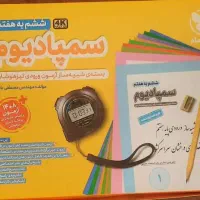 کتاب های تیزهوشان ششم با قیمت عالی