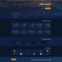ساخت سایت (طراحی سایت) و رتبه گیری در گوگل (سئو)