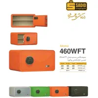 گاوصندوق هتلی و سیف باکس|ابزارآلات|بوشهر, |دیوار