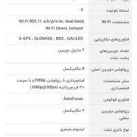 تبلت سامسونگ|تبلت|کرج, احدآباد|دیوار