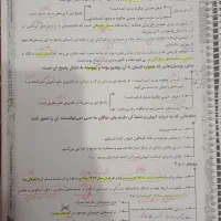 کتابهای کمک درسی دهم(نو)وجزوه شیمی فراهانی دهم(نو)|کتاب و مجله آموزشی|نیشابور, شهرک جانبازان|دیوار