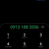 سیم کارت رند