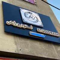 فروش تابلو چنلیوم