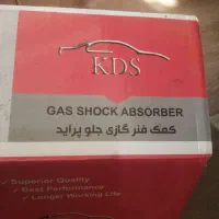 کمک پراید|قطعات یدکی و لوازم جانبی|گرگان, |دیوار