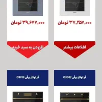 فروش  لوازم خانگی|هود|فردیس, فردیس|دیوار