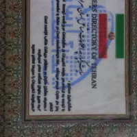 بازسازی ونوسازی آپارتمان مغازه