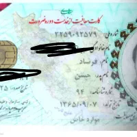 کیف دستی قهوه ای گمشده