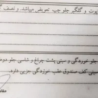 ام وی ام ۱۱۰ سفید مدل ۹۴ فنی سالم|خودرو سواری و وانت|آمل, |دیوار