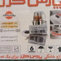 چای ساز پارس خزر|سماور، چای‌ساز، قهوه‌ساز|طرقبه, |دیوار