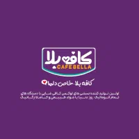 راننده پایه دو/نیسان یخچالدار پخش بستنی|استخدام حمل و نقل|ورامین, خیر آباد|دیوار