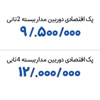 فروش ونصب دوربین مداربسته به صورت اقساطی|دوربین مداربسته|خوی, |دیوار
