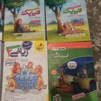 فیزیک نشر الگو و فرمول بیست و جمع‌بندی قلم چی|لوازم التحریر|تهران, بوستان چیتگر|دیوار