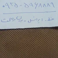 خط ایرانسل  ۹۳۵